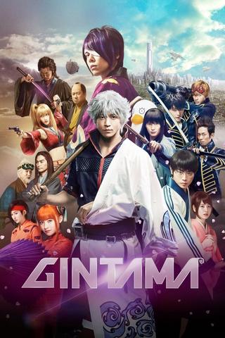 Gintama Streaming VF Français Complet Gratuit